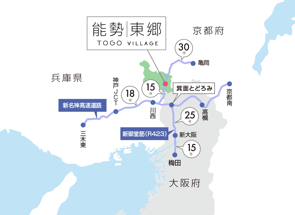 能勢東郷村へのアクセスマップ