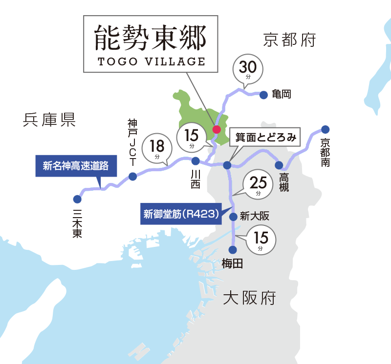 能勢東郷村へのアクセスマップ