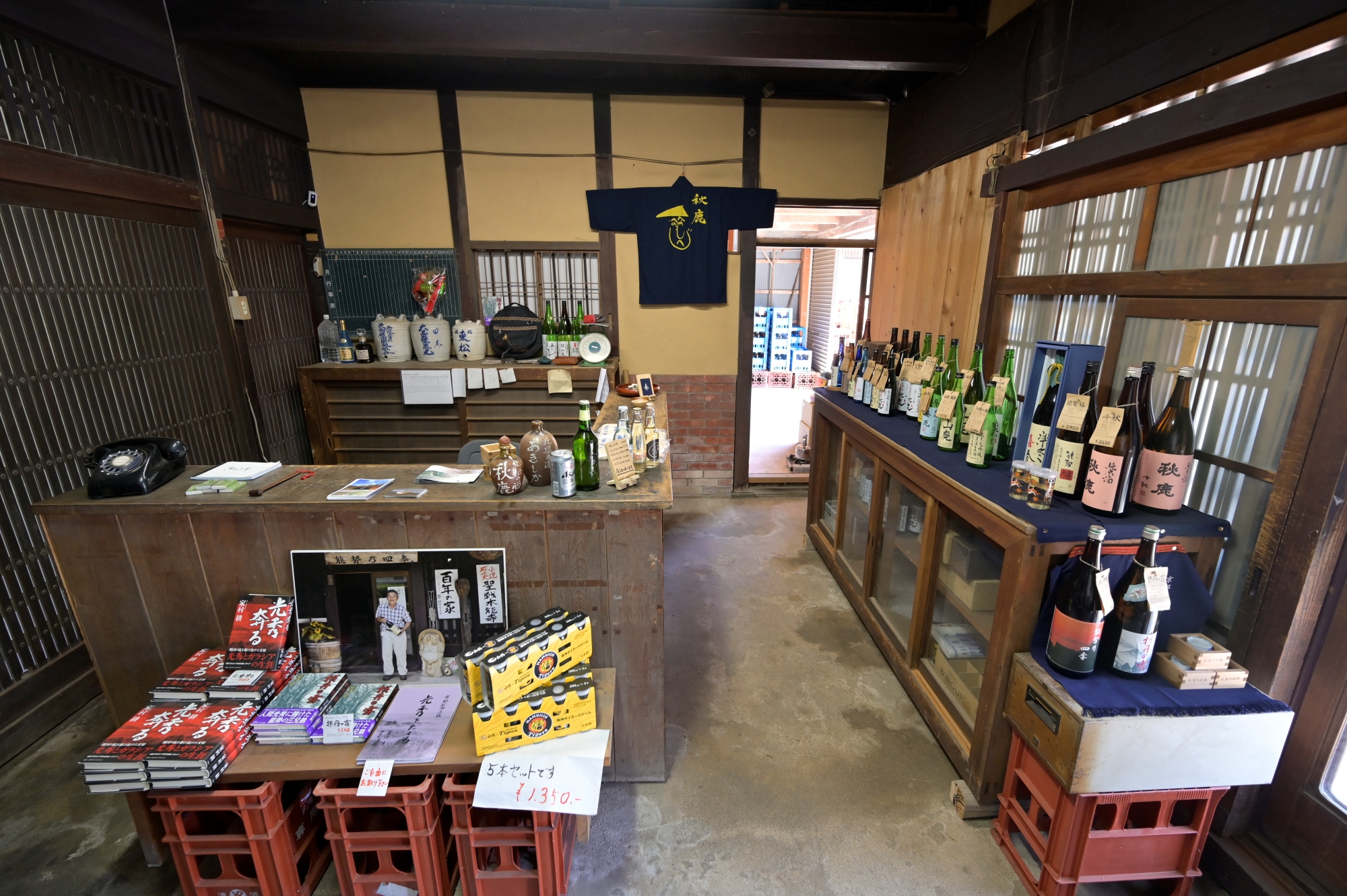 嶋田酒店